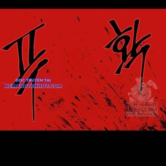 Tiếng Thét Cuồng Bạo - Chương 53 - Trang 42