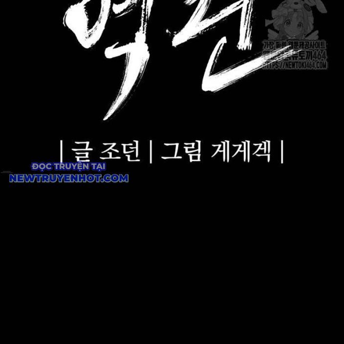 Tiếng Thét Cuồng Bạo - Chương 53 - Trang 68