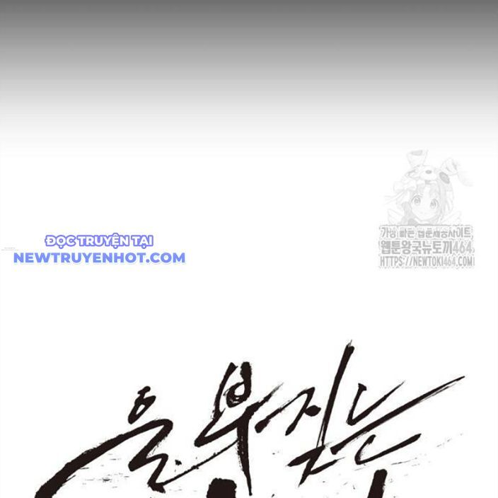 Tiếng Thét Cuồng Bạo - Chương 54 - Trang 70