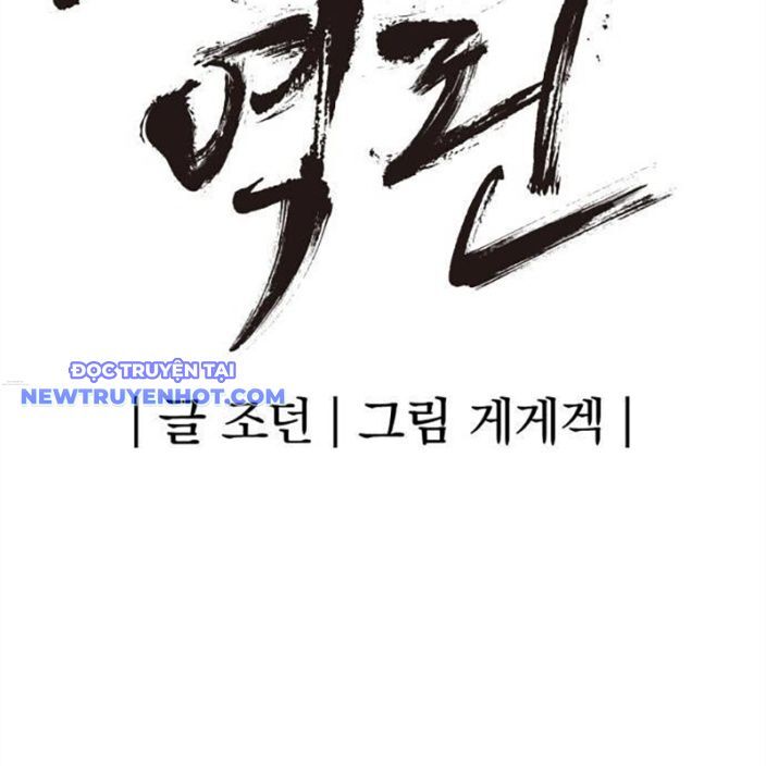 Tiếng Thét Cuồng Bạo - Chương 54 - Trang 71