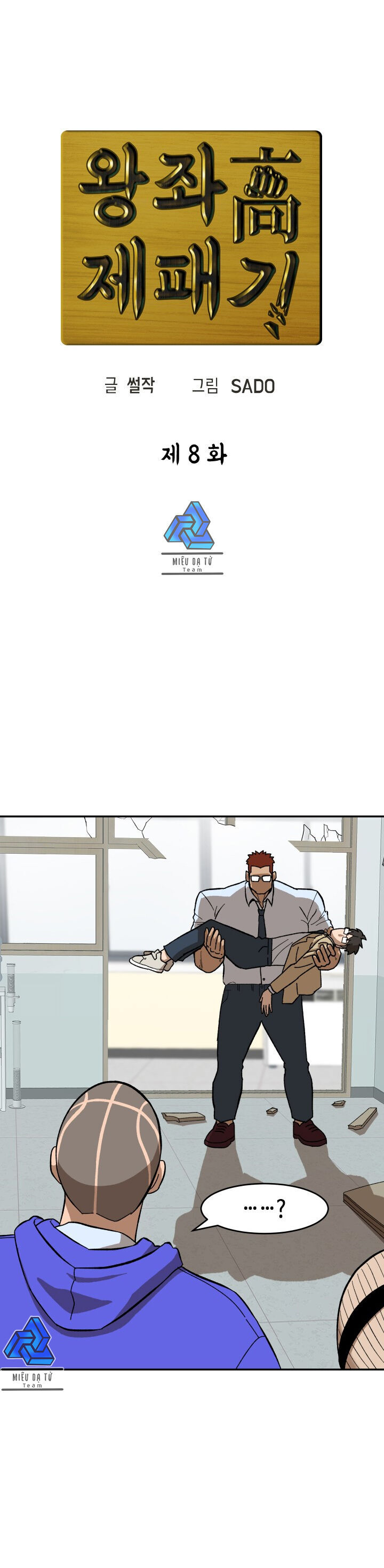 Chinh Phục Trường Trung Học Throne - Chương 8 - Trang 415