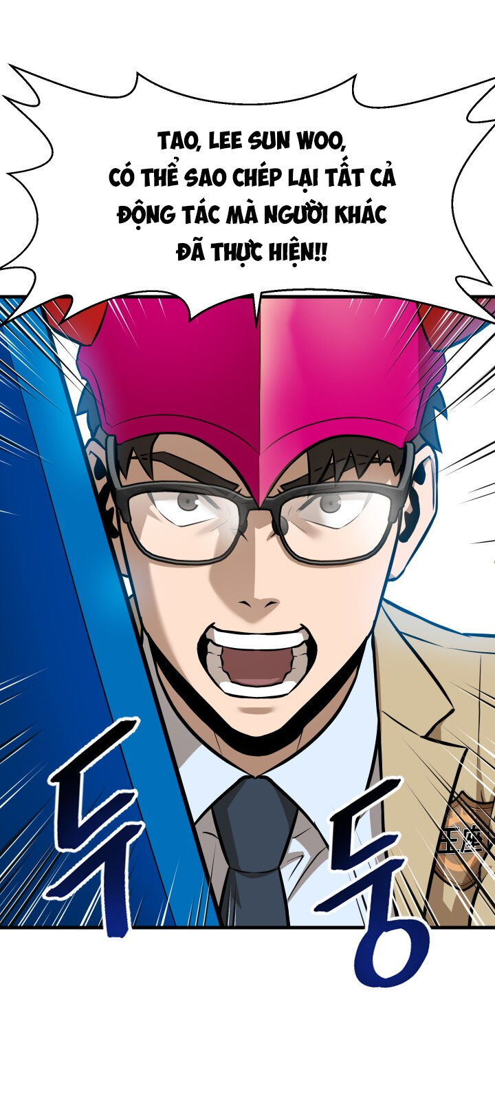 Chinh Phục Trường Trung Học Throne - Chương 8 - Trang 56