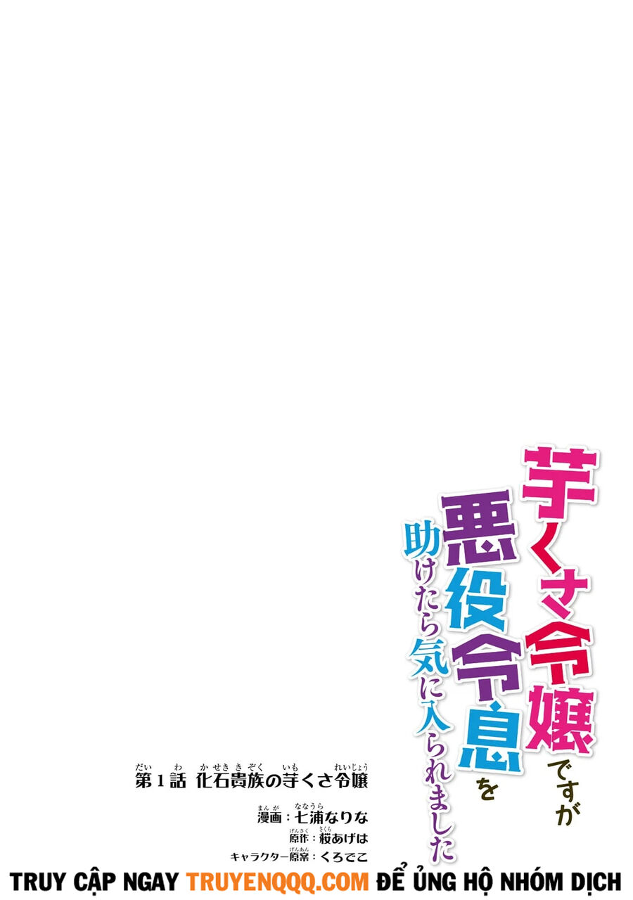 Tôi Là Một Tiểu Thư Ăn Mặc Không Hợp Thời Trang, Nhưng Khi Tôi Giúp Đỡ Một Thiếu Gia Độc Ác, Anh Ta Quay Ra Thích Tôi - Chương 1 - Trang 4