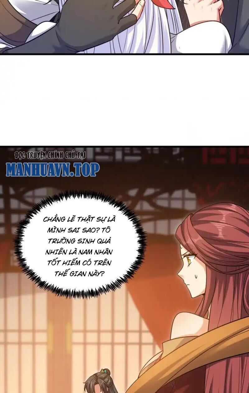 Tiên Tử Chậm Đã ! Xin Hãy Nghe Ta Giảo Biện ! - Chương 20 - Trang 11