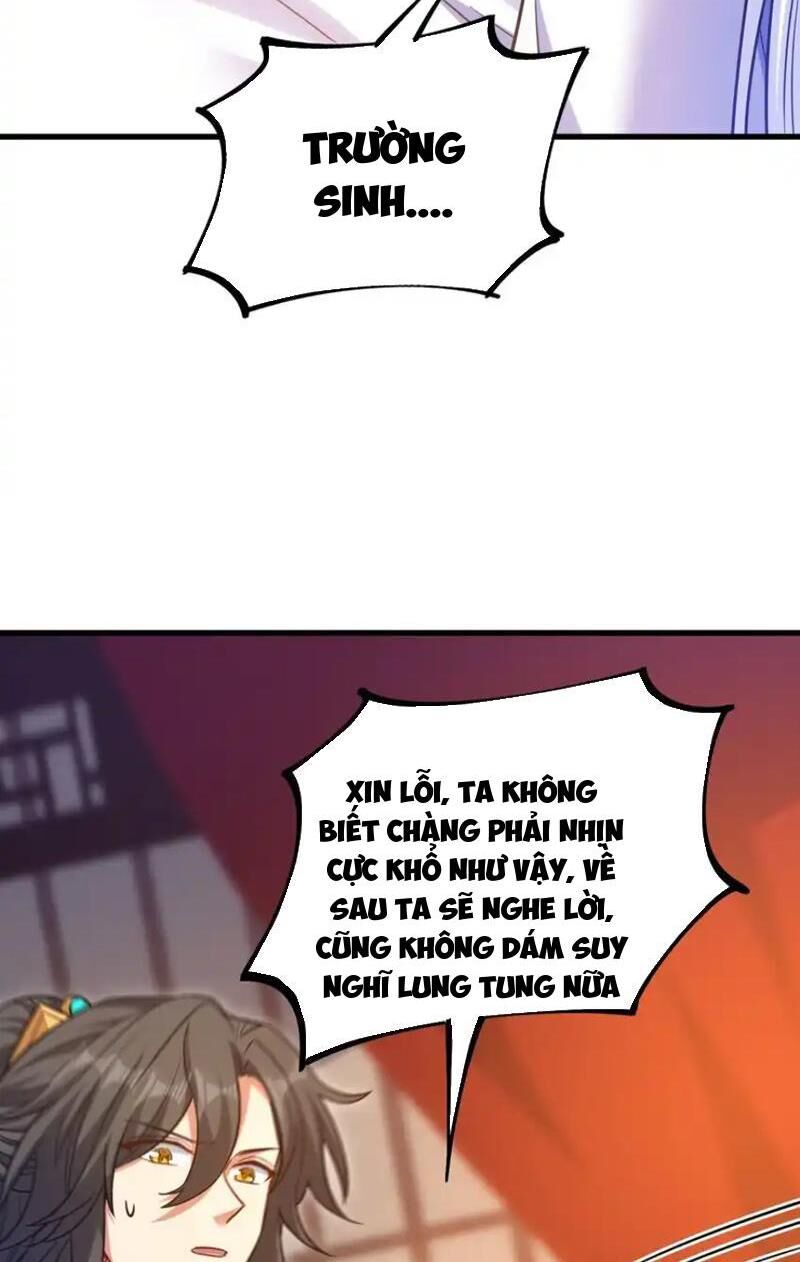 Tiên Tử Chậm Đã ! Xin Hãy Nghe Ta Giảo Biện ! - Chương 20 - Trang 8