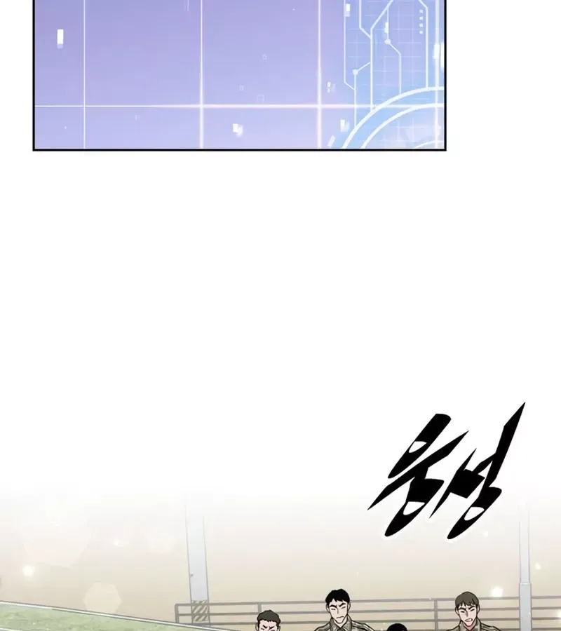 Trù Vương Mạt Thế - Chương 9 - Trang 106