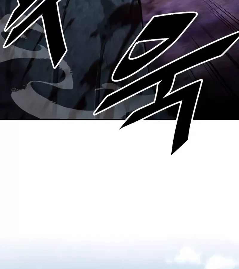 Trù Vương Mạt Thế - Chương 9 - Trang 83