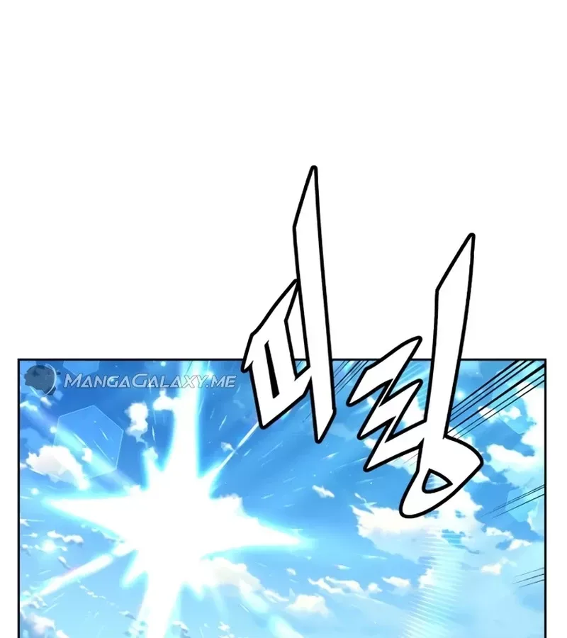 Trù Vương Mạt Thế - Chương 9 - Trang 100