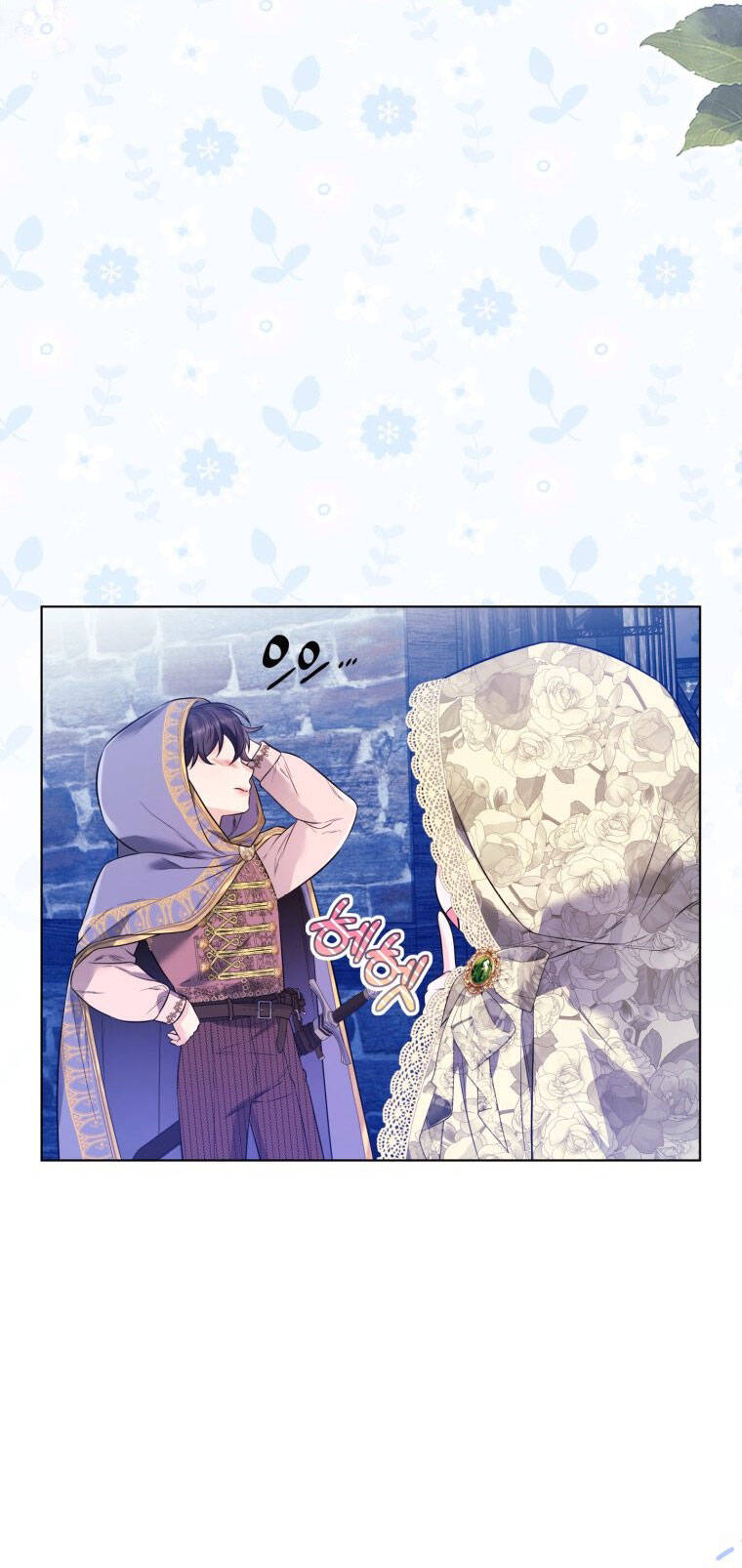 Thà Làm Vua Còn Hơn - Chương 29.2 - Trang 4