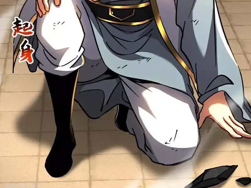 Đệ Tử Tu Luyện Còn Ta Thì Lười Biếng - Chương 107.1 - Trang 22