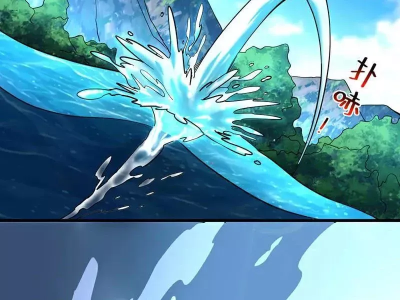 Đệ Tử Tu Luyện Còn Ta Thì Lười Biếng - Chương 107.1 - Trang 38