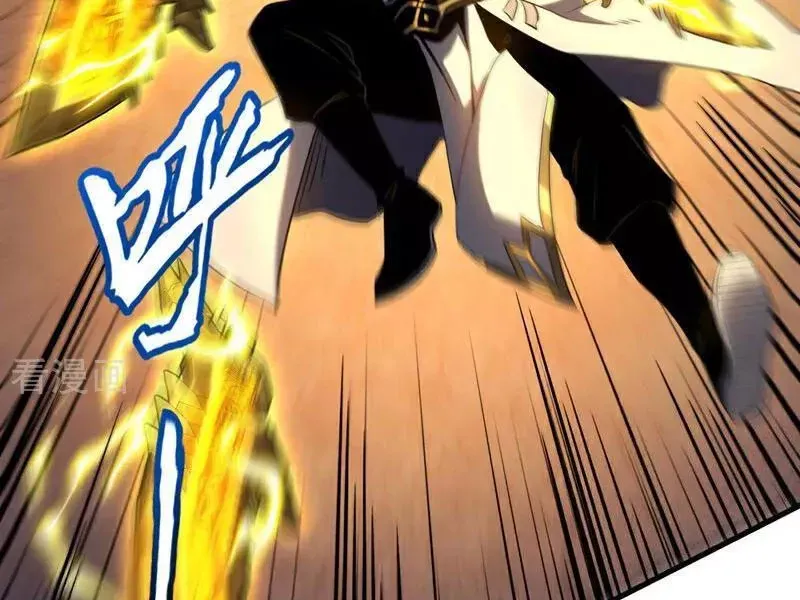 Đệ Tử Tu Luyện Còn Ta Thì Lười Biếng - Chương 107.1 - Trang 63