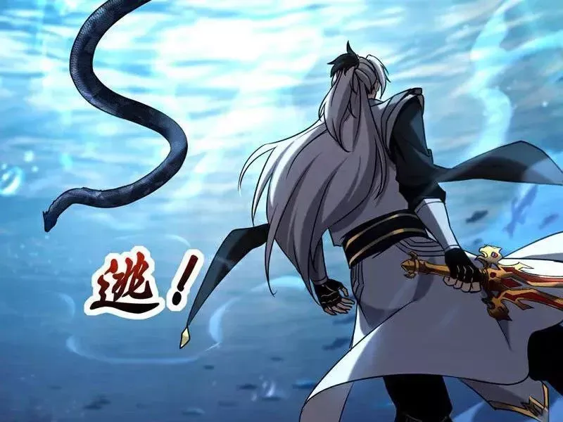 Đệ Tử Tu Luyện Còn Ta Thì Lười Biếng - Chương 107.1 - Trang 76