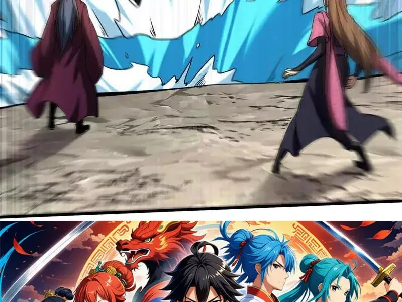 Đệ Tử Tu Luyện Còn Ta Thì Lười Biếng - Chương 107.1 - Trang 83