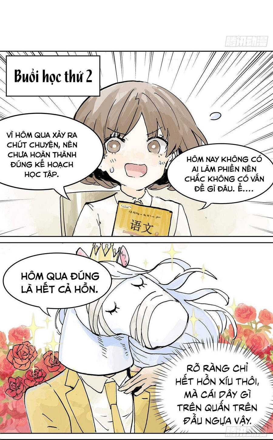 Bạn Cùng Lớp Tôi Đều Kỳ Lạ - Chương 11 - Trang 14