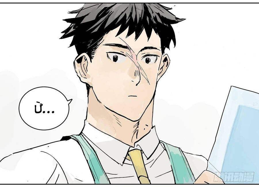 Bạn Cùng Lớp Tôi Đều Kỳ Lạ - Chương 14 - Trang 25