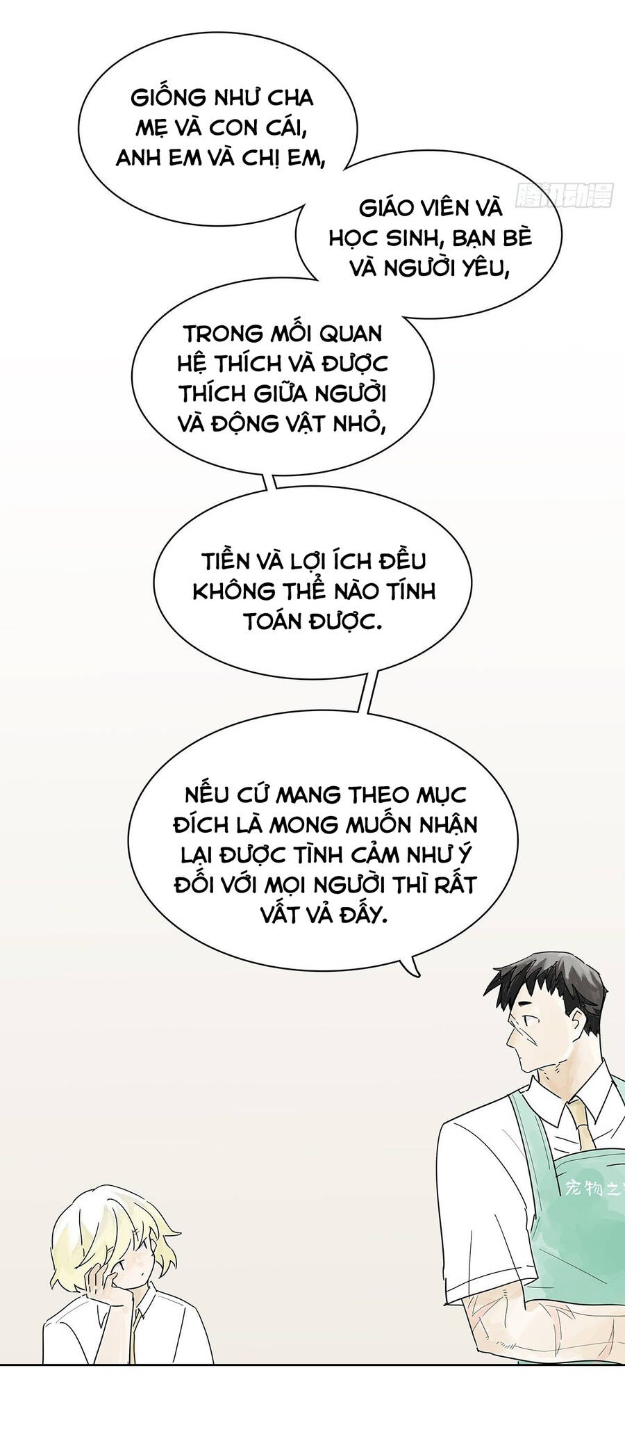 Bạn Cùng Lớp Tôi Đều Kỳ Lạ - Chương 14 - Trang 27