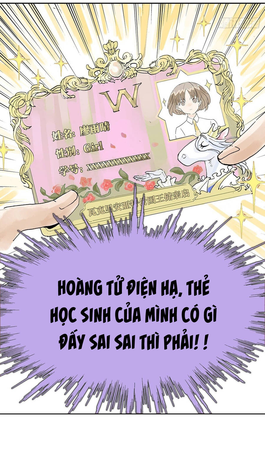 Bạn Cùng Lớp Tôi Đều Kỳ Lạ - Chương 16 - Trang 14