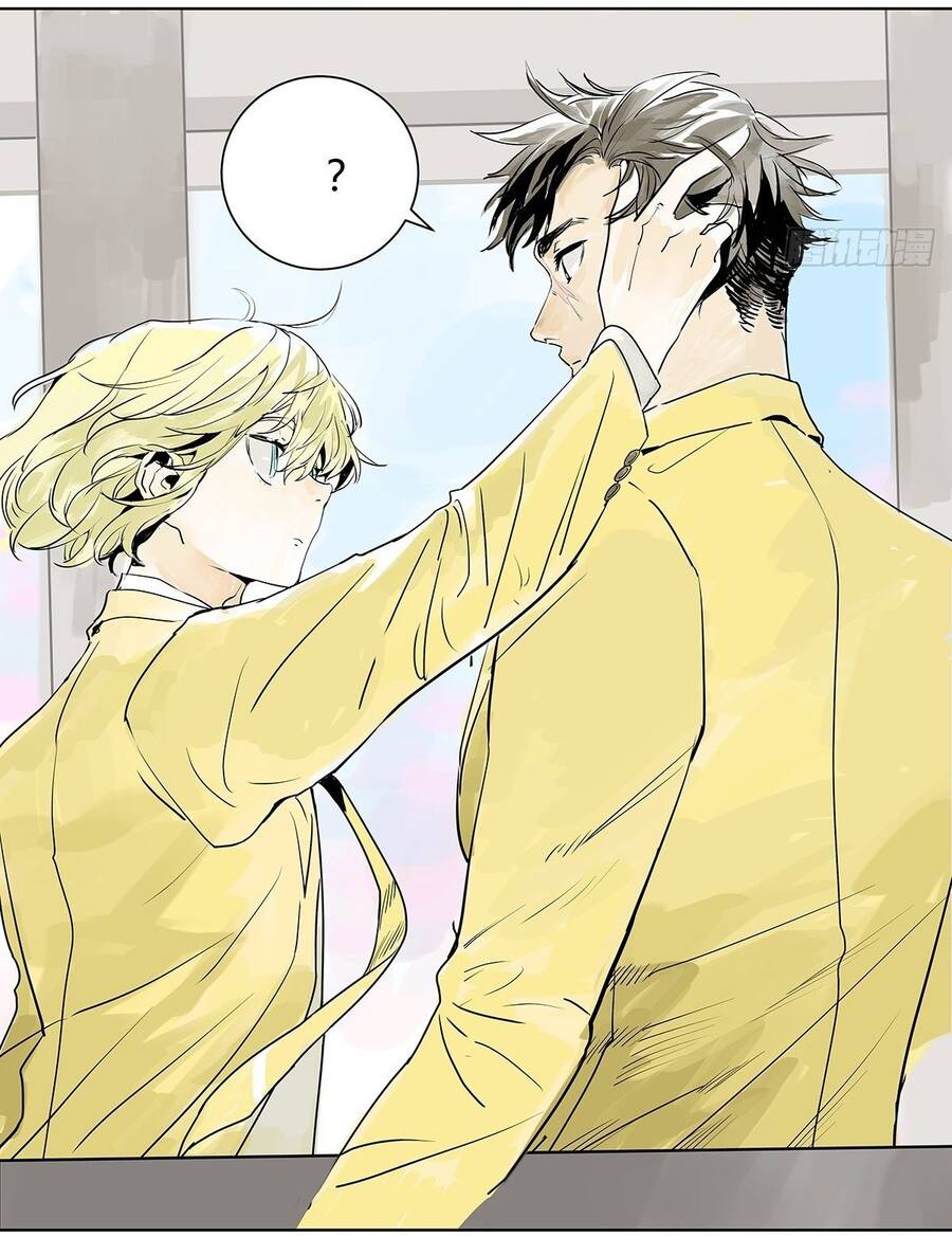 Bạn Cùng Lớp Tôi Đều Kỳ Lạ - Chương 23 - Trang 13