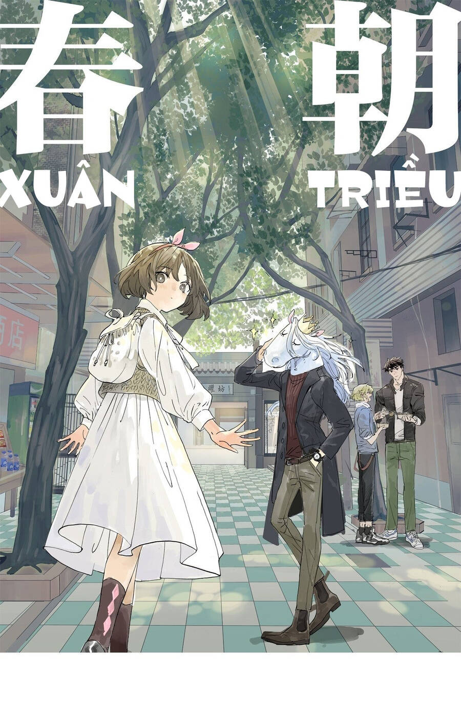 Bạn Cùng Lớp Tôi Đều Kỳ Lạ - Chương 24 - Trang 2