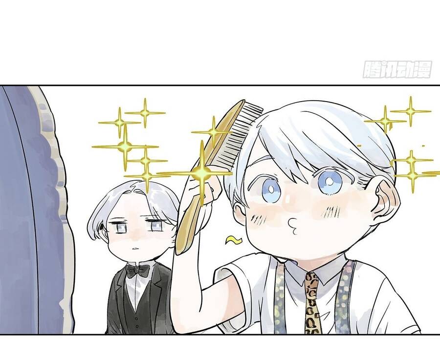 Bạn Cùng Lớp Tôi Đều Kỳ Lạ - Chương 27 - Trang 45