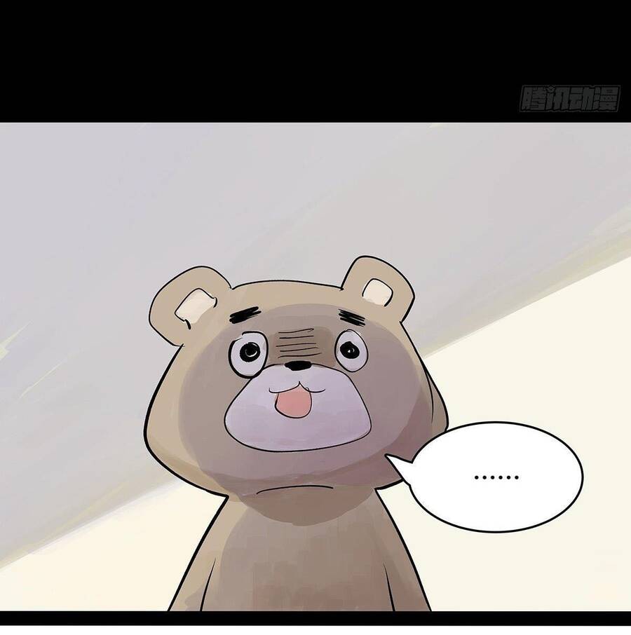 Bạn Cùng Lớp Tôi Đều Kỳ Lạ - Chương 31 - Trang 32