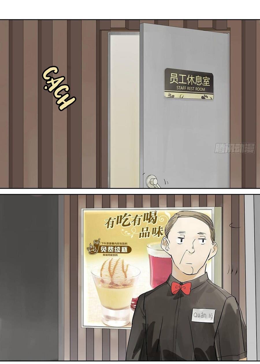 Bạn Cùng Lớp Tôi Đều Kỳ Lạ - Chương 31 - Trang 41