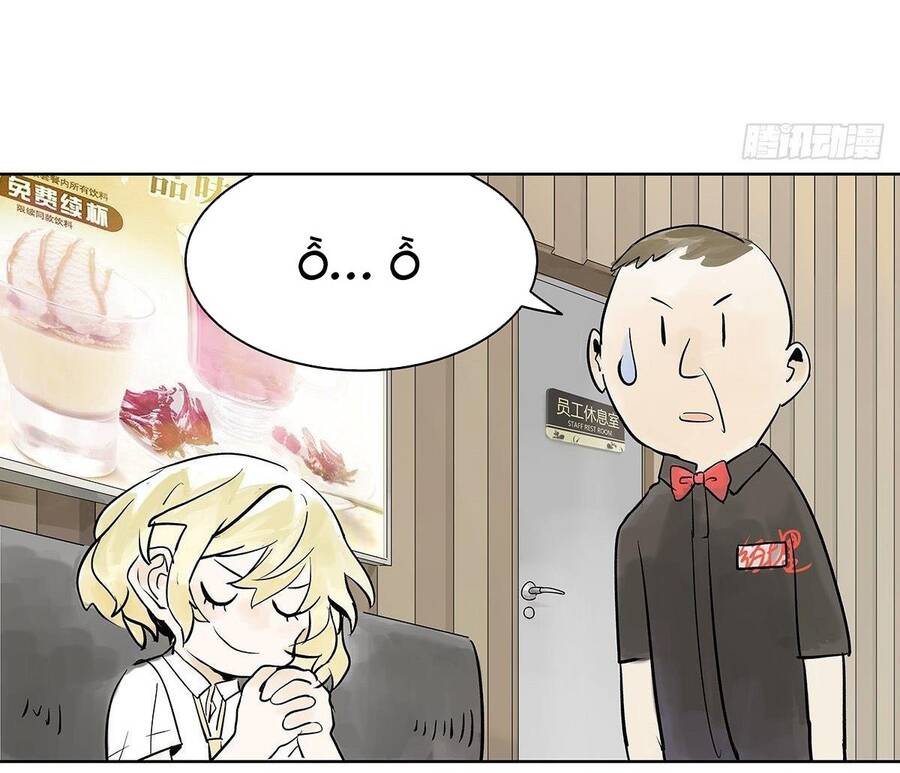 Bạn Cùng Lớp Tôi Đều Kỳ Lạ - Chương 31 - Trang 44