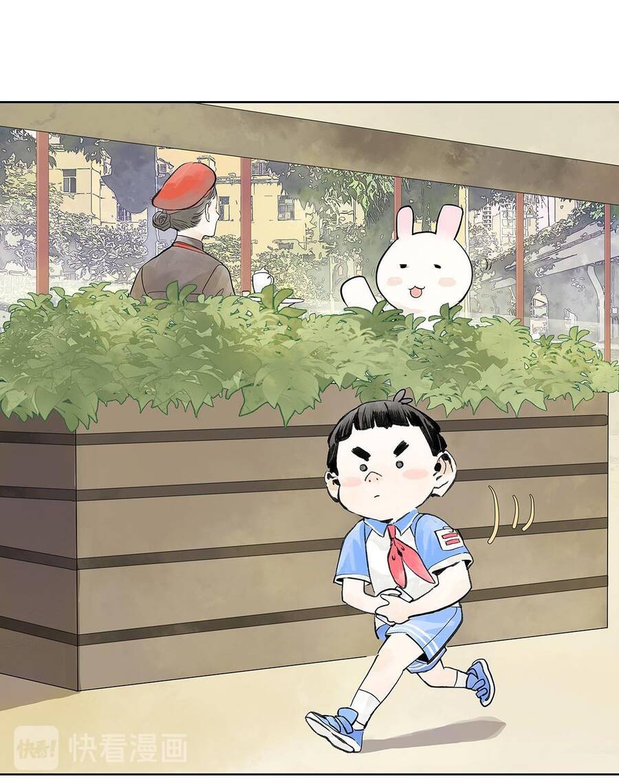 Bạn Cùng Lớp Tôi Đều Kỳ Lạ - Chương 32 - Trang 15