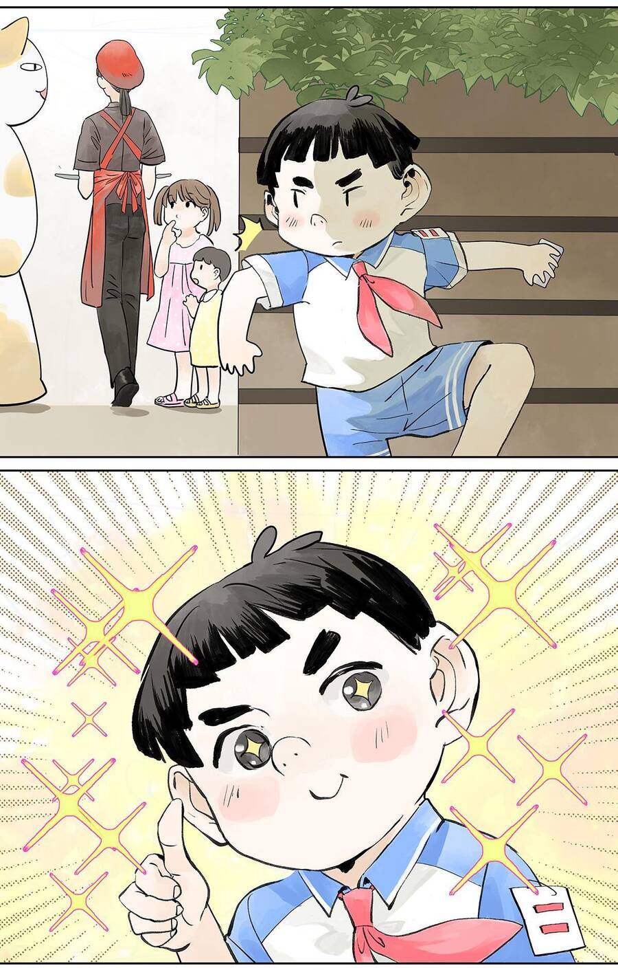 Bạn Cùng Lớp Tôi Đều Kỳ Lạ - Chương 32 - Trang 17