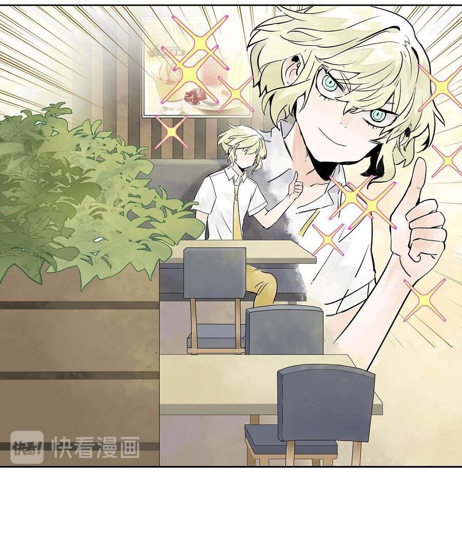 Bạn Cùng Lớp Tôi Đều Kỳ Lạ - Chương 32 - Trang 18