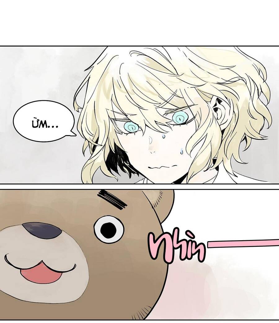 Bạn Cùng Lớp Tôi Đều Kỳ Lạ - Chương 32 - Trang 8