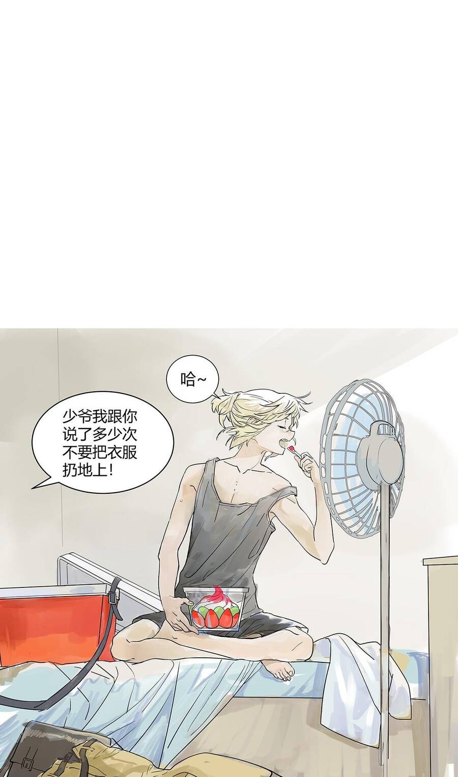 Bạn Cùng Lớp Tôi Đều Kỳ Lạ - Chương 32 - Trang 81