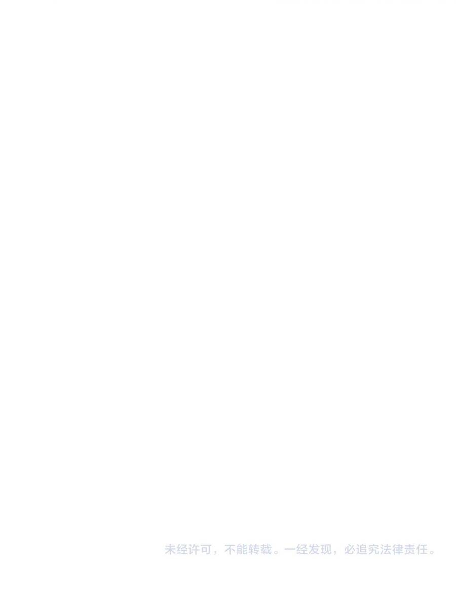 Bạn Cùng Lớp Tôi Đều Kỳ Lạ - Chương 33 - Trang 63