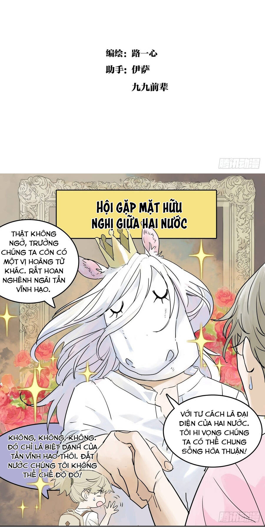 Bạn Cùng Lớp Tôi Đều Kỳ Lạ - Chương 34 - Trang 19