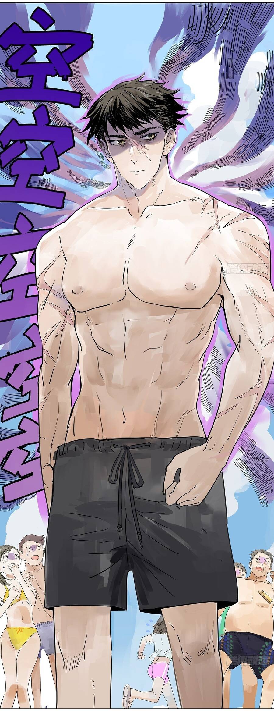 Bạn Cùng Lớp Tôi Đều Kỳ Lạ - Chương 34 - Trang 27