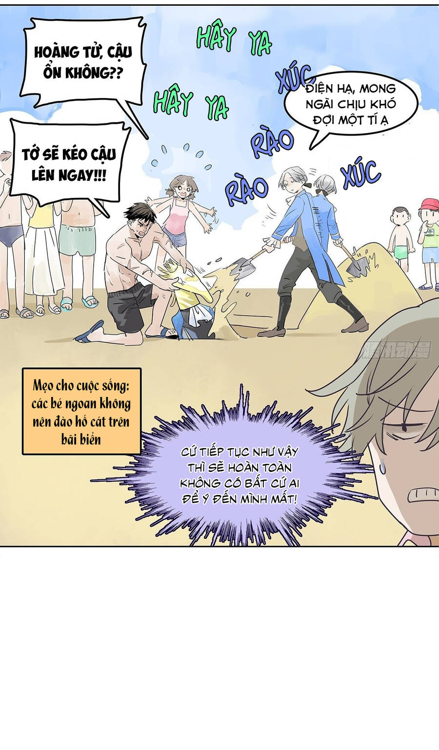 Bạn Cùng Lớp Tôi Đều Kỳ Lạ - Chương 34 - Trang 39