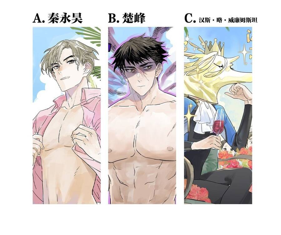 Bạn Cùng Lớp Tôi Đều Kỳ Lạ - Chương 34 - Trang 42