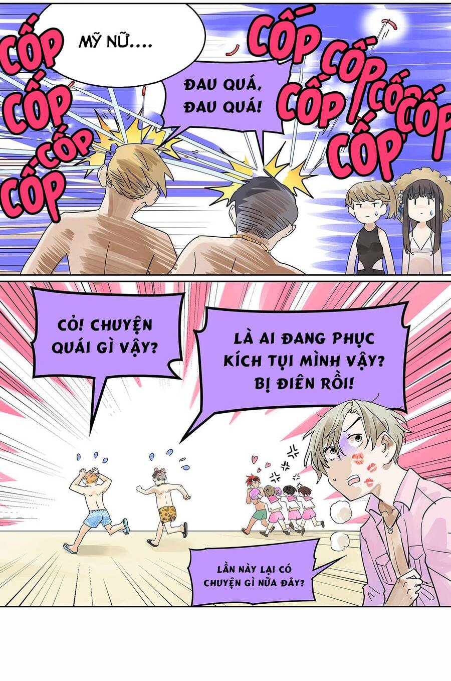 Bạn Cùng Lớp Tôi Đều Kỳ Lạ - Chương 35 - Trang 19