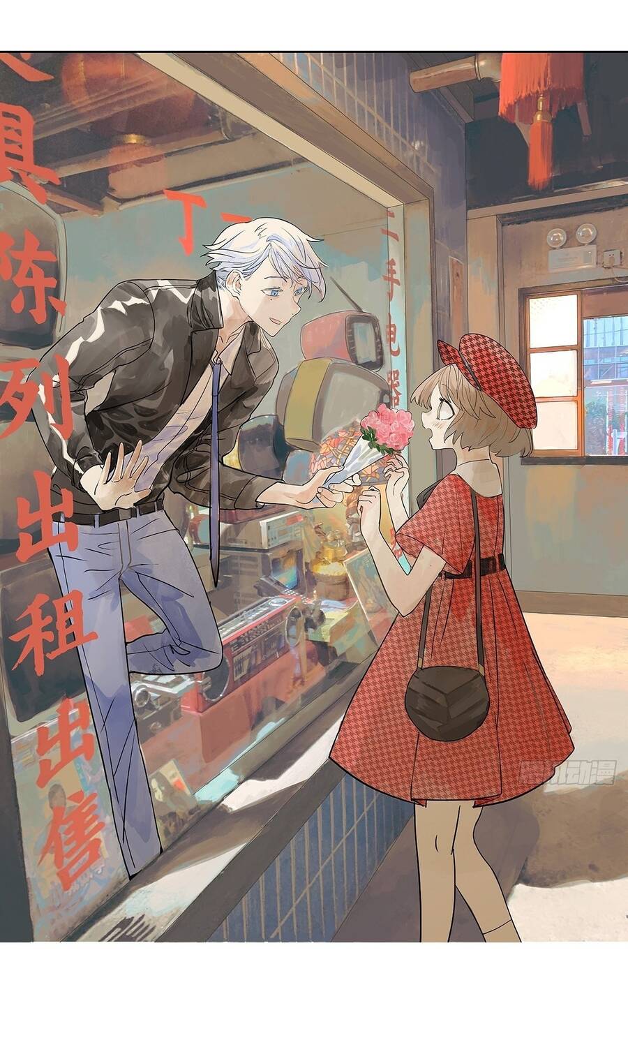 Bạn Cùng Lớp Tôi Đều Kỳ Lạ - Chương 38 - Trang 12