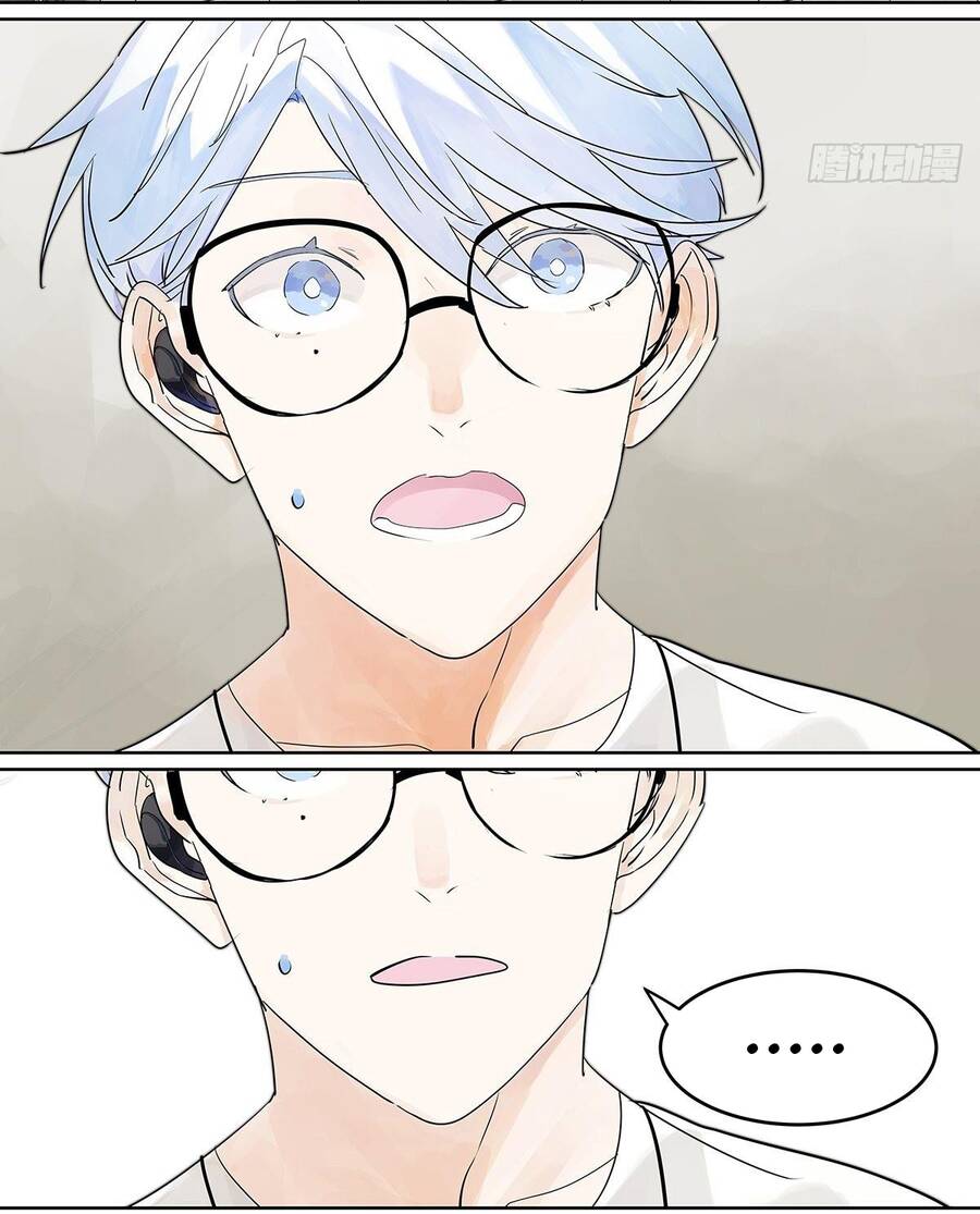 Bạn Cùng Lớp Tôi Đều Kỳ Lạ - Chương 41 - Trang 15