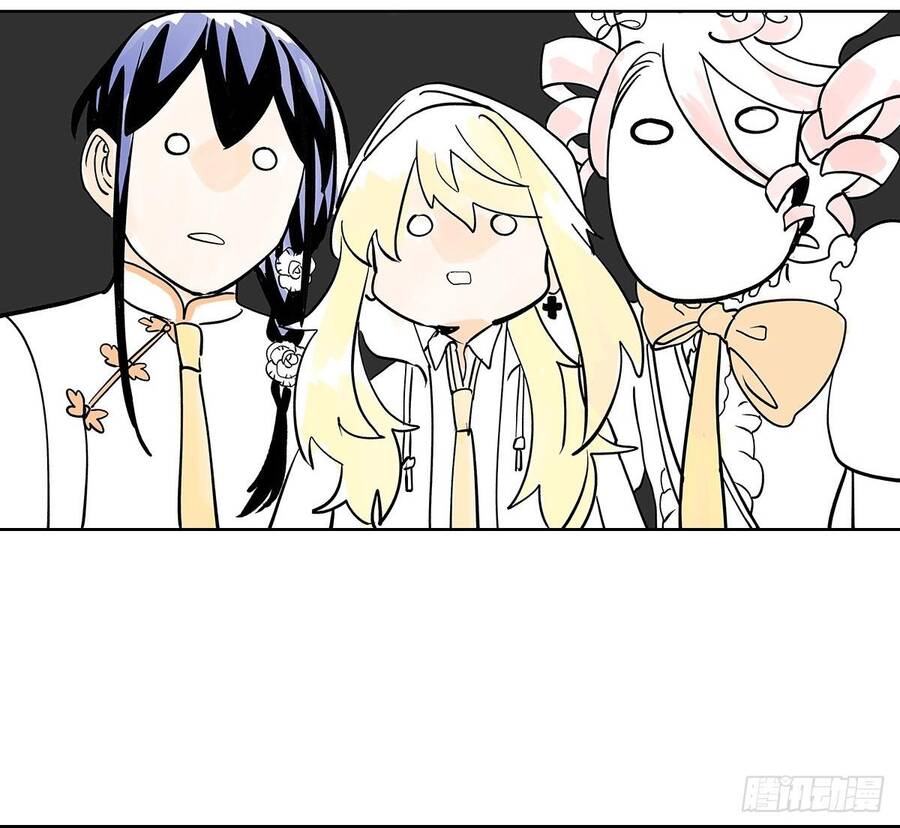 Bạn Cùng Lớp Tôi Đều Kỳ Lạ - Chương 47 - Trang 47