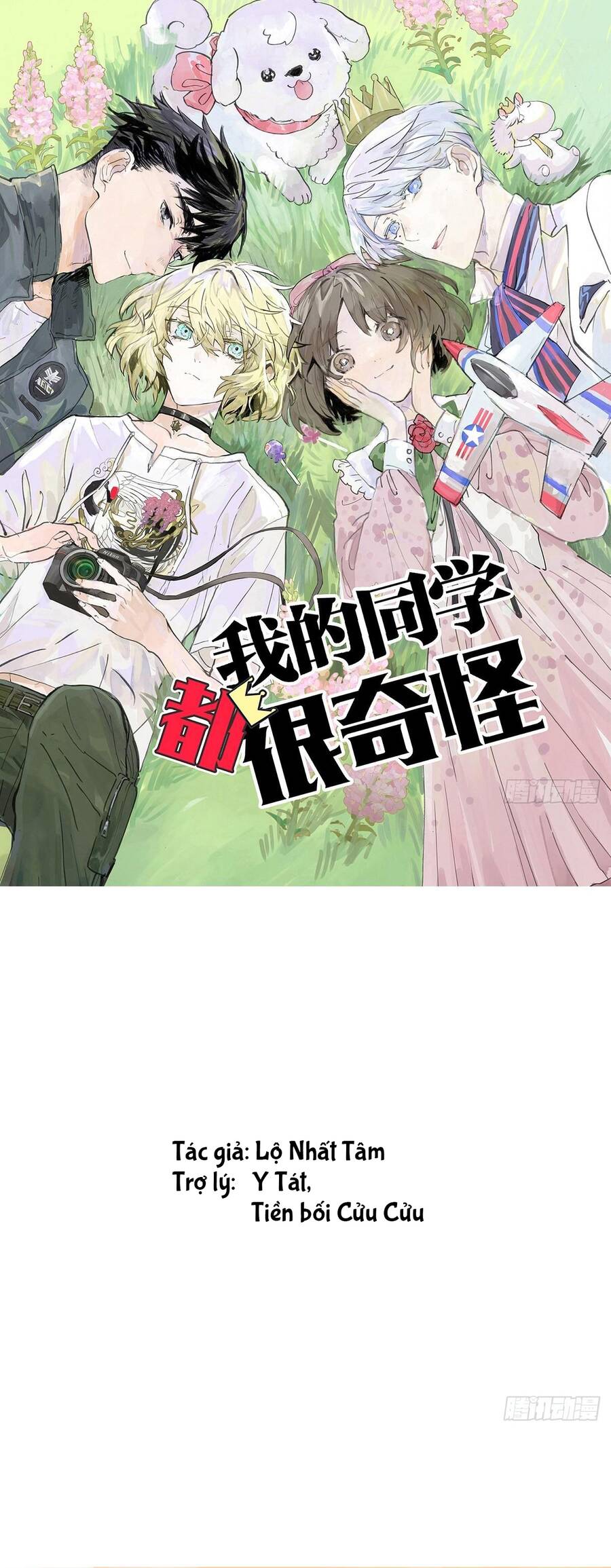 Bạn Cùng Lớp Tôi Đều Kỳ Lạ - Chương 47 - Trang 55