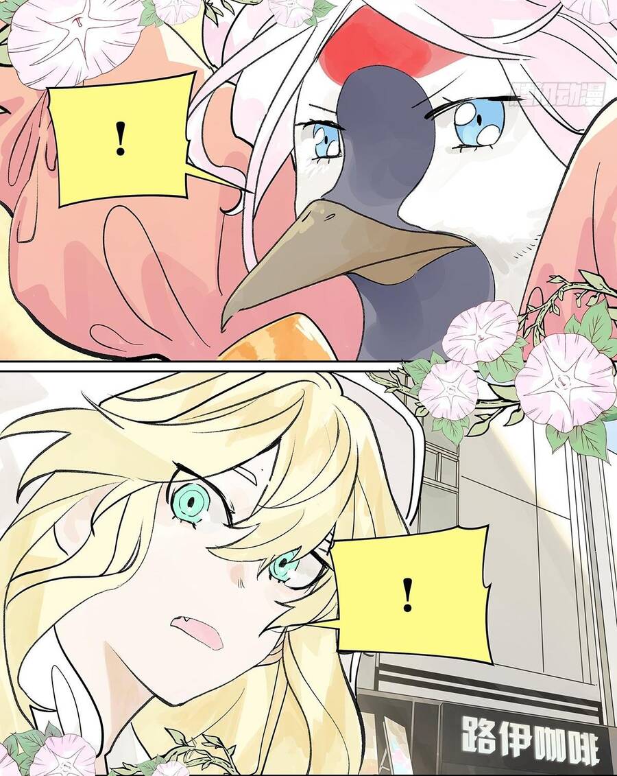 Bạn Cùng Lớp Tôi Đều Kỳ Lạ - Chương 47 - Trang 66