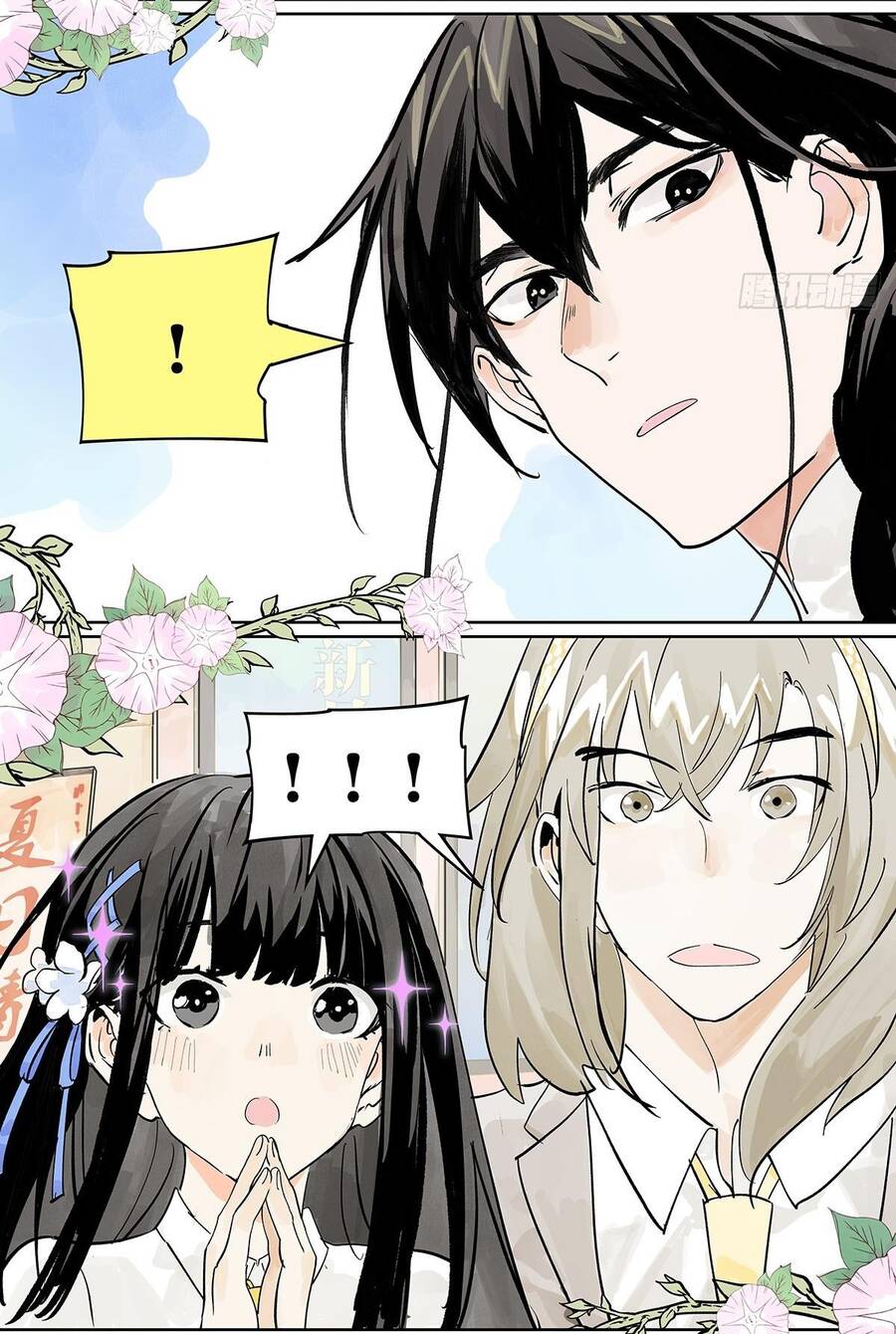 Bạn Cùng Lớp Tôi Đều Kỳ Lạ - Chương 47 - Trang 67