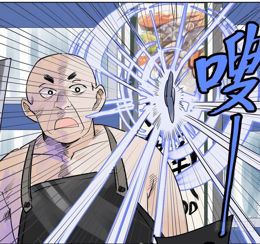 Bạn Cùng Lớp Tôi Đều Kỳ Lạ - Chương 52 - Trang 6