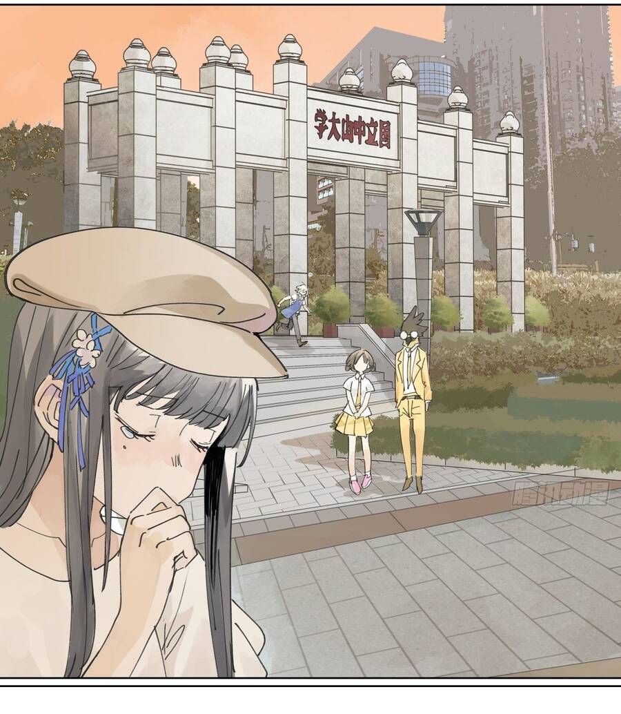 Bạn Cùng Lớp Tôi Đều Kỳ Lạ - Chương 53 - Trang 3