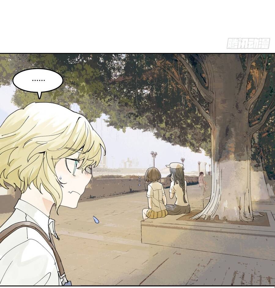 Bạn Cùng Lớp Tôi Đều Kỳ Lạ - Chương 53 - Trang 7