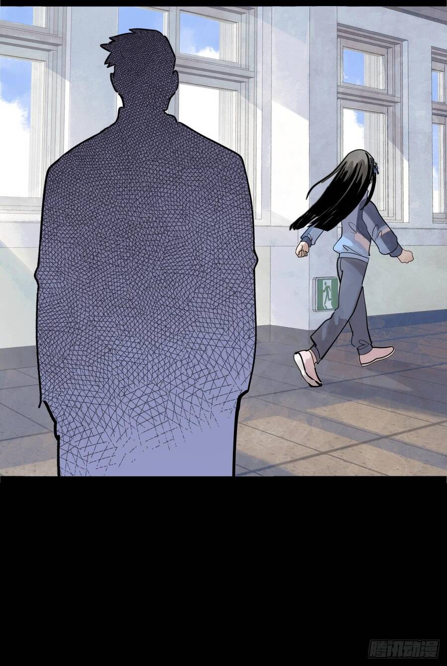 Bạn Cùng Lớp Tôi Đều Kỳ Lạ - Chương 54 - Trang 42