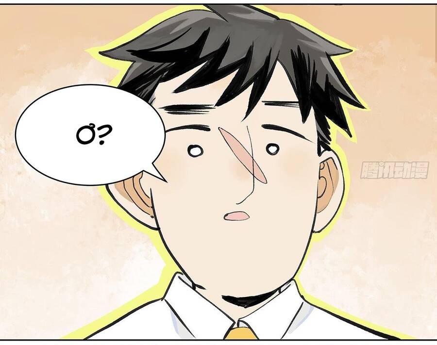 Bạn Cùng Lớp Tôi Đều Kỳ Lạ - Chương 54 - Trang 60